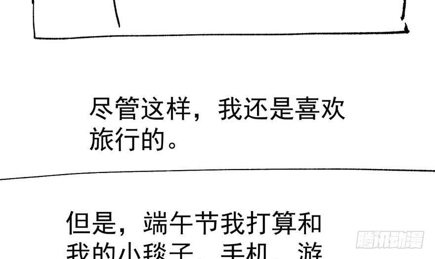 见招拆招111
