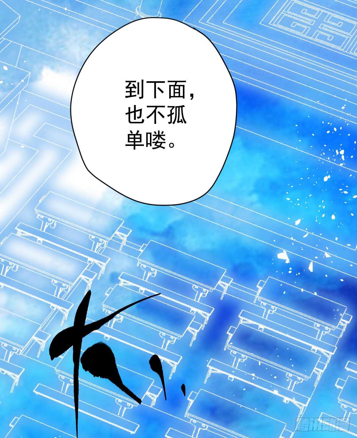 角儿的杀青大戏47