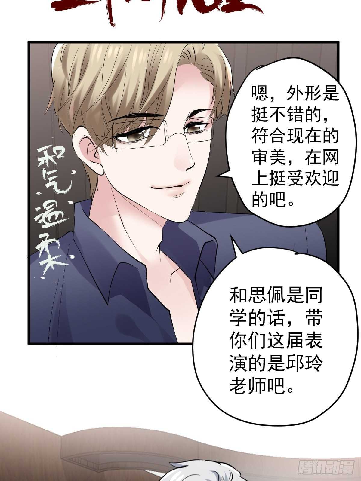 分手快乐15