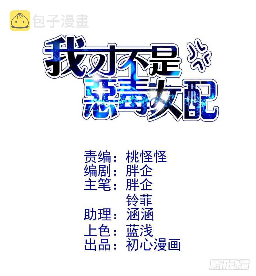 心不甘意难平2