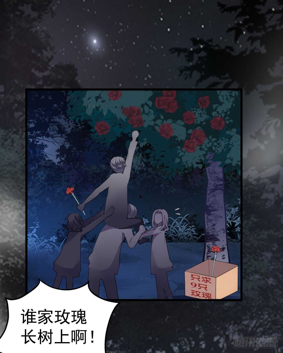 谈恋爱啊！合葬的那种！42