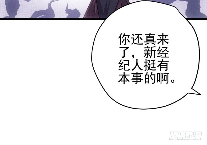 车祸现场14