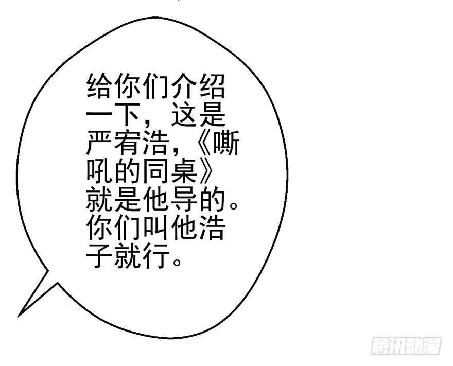 我愿意！11