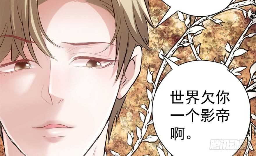 扮猪吃老虎88