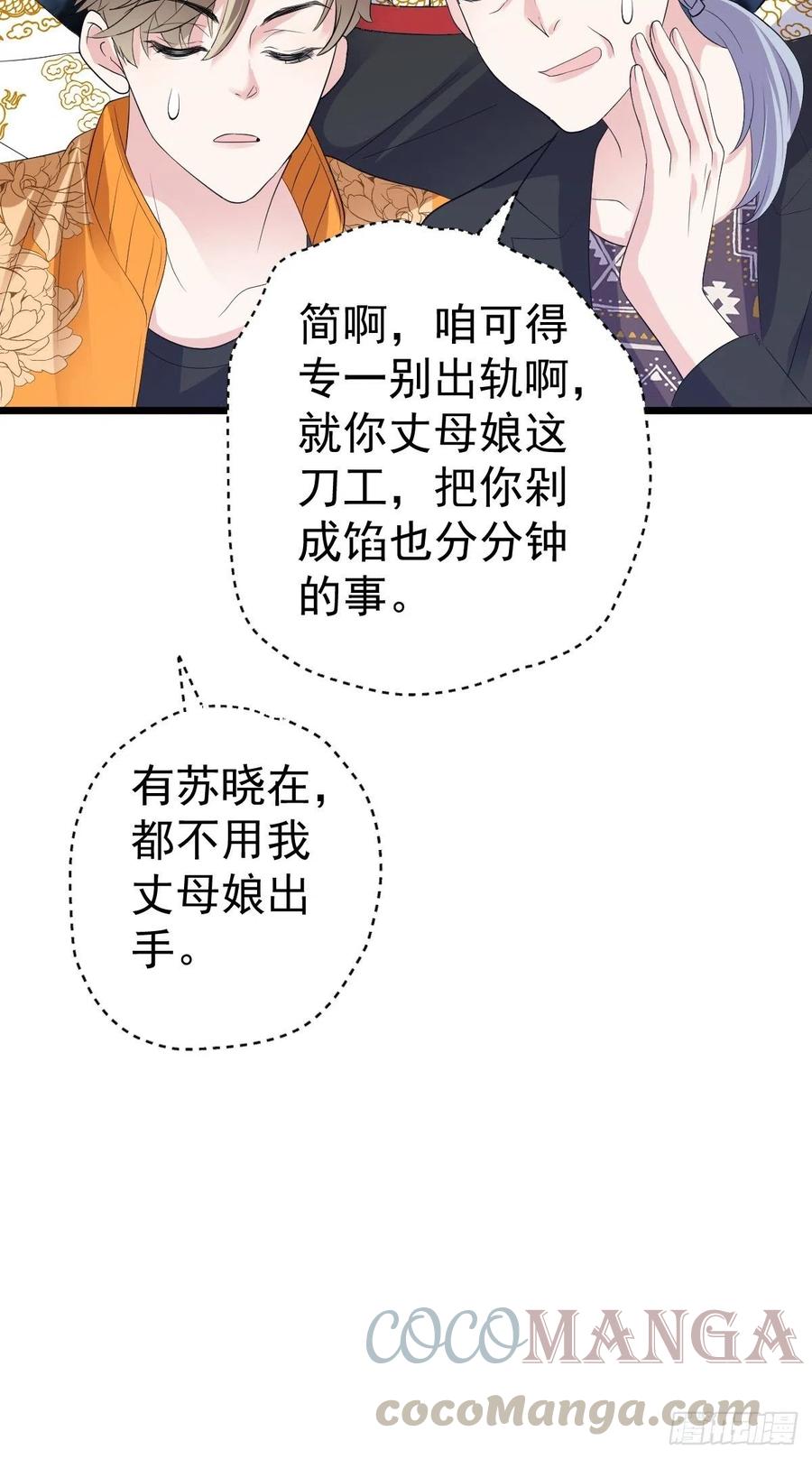 吃顿好的吧。12