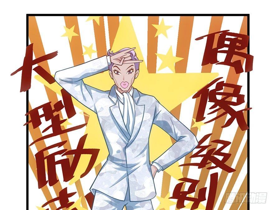 又搞事情！108