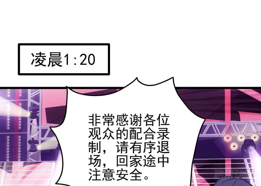 肖简苏晓约宵夜2