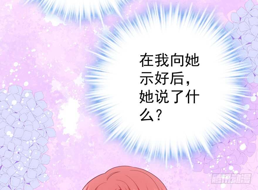 霸道总裁的脑回路12