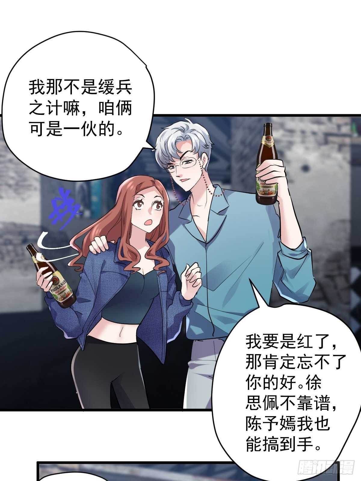 分手快乐27