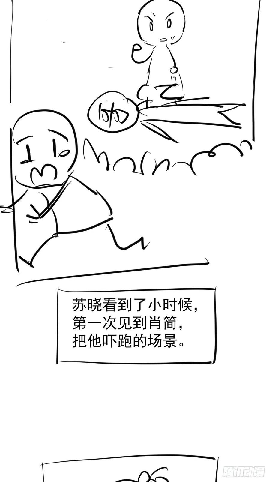 老弟，上桌吧。55