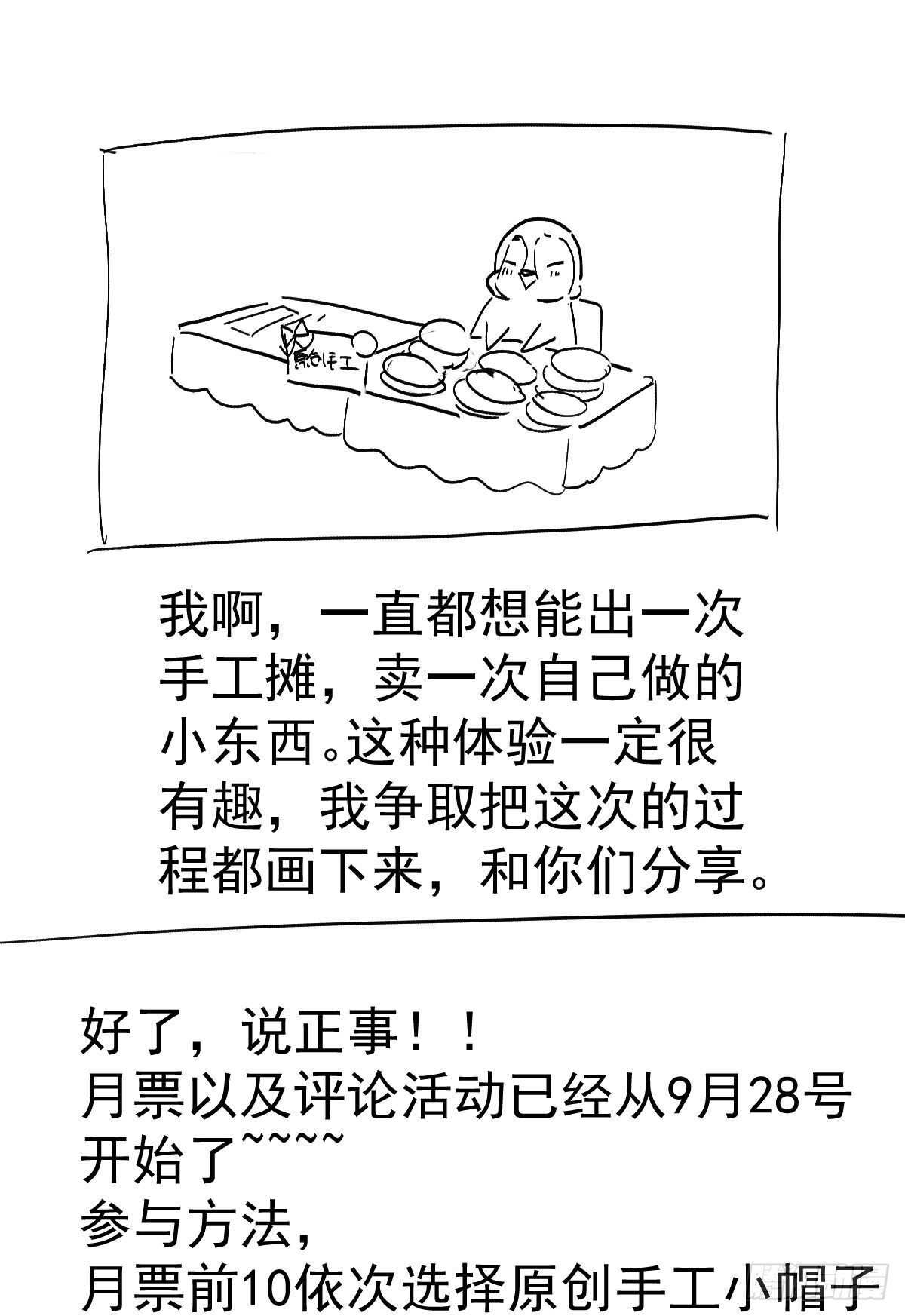 该出手时就出手！48