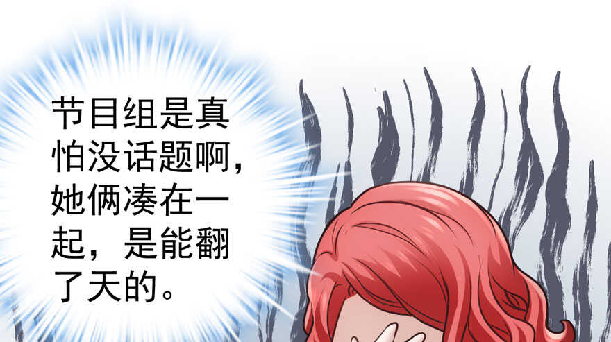 奇耻大辱65