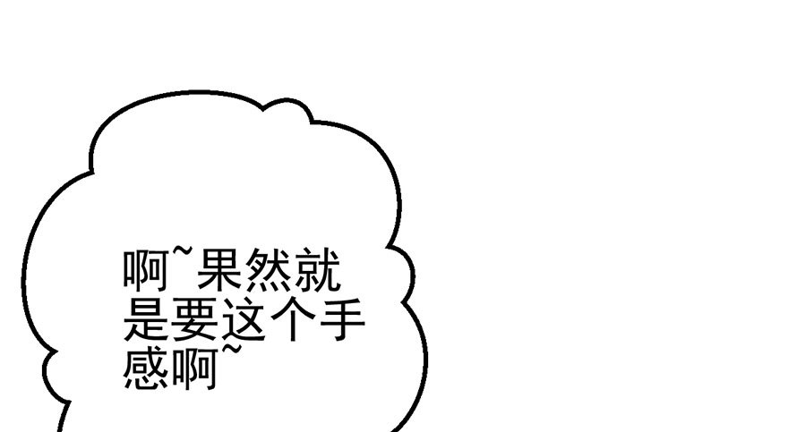 影帝是个大变态，真的！13