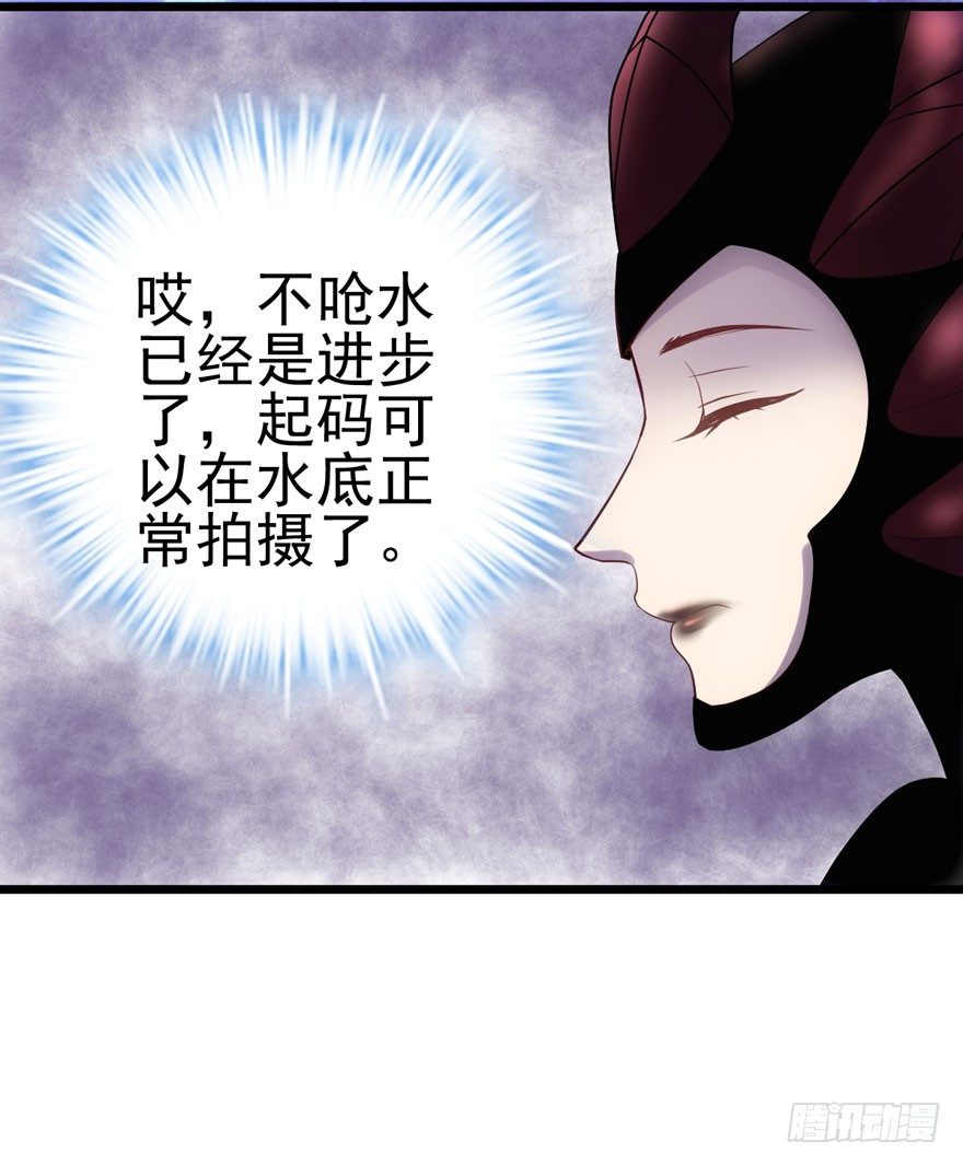 英雄救恶龙36