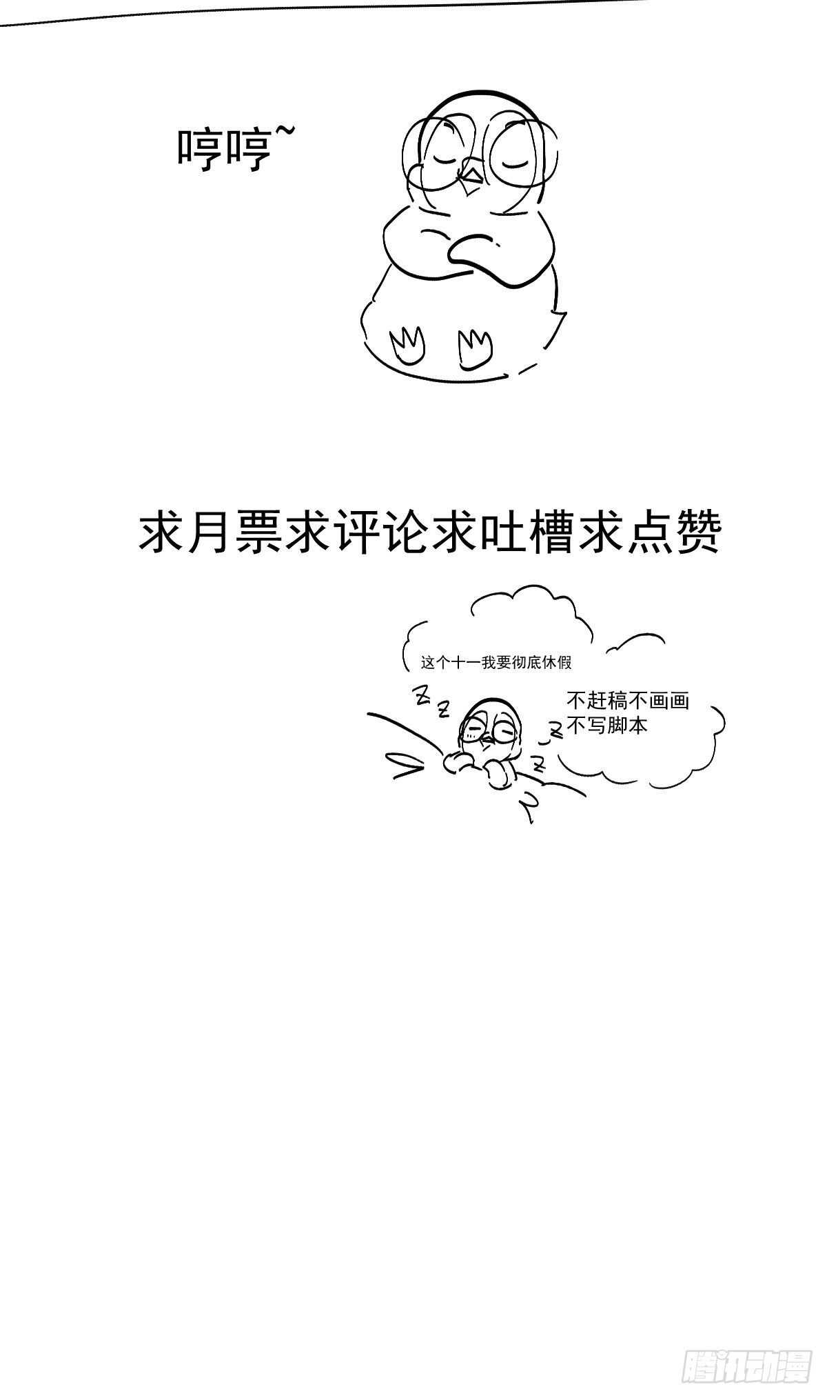 别委屈自己56