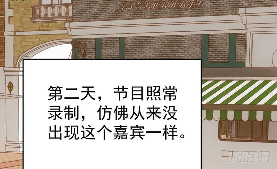影后的威压15