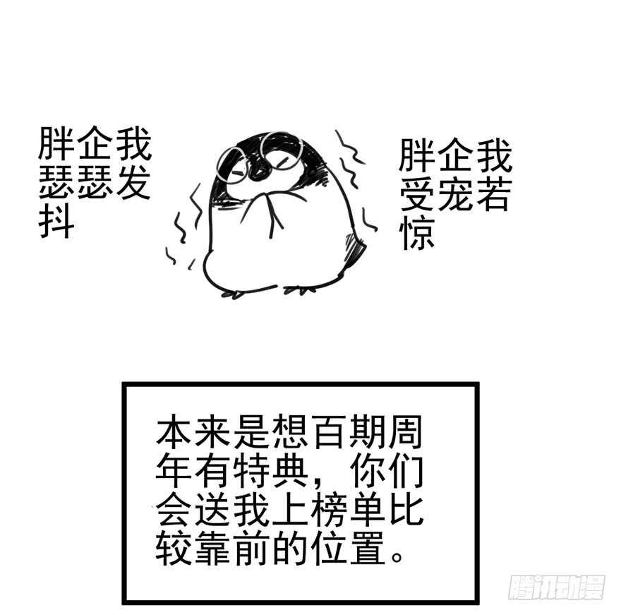 霸道总裁的脑回路88