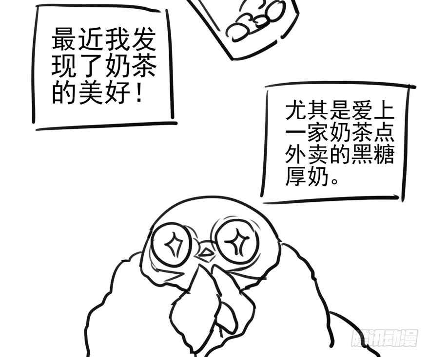 霸道超模俏导演101