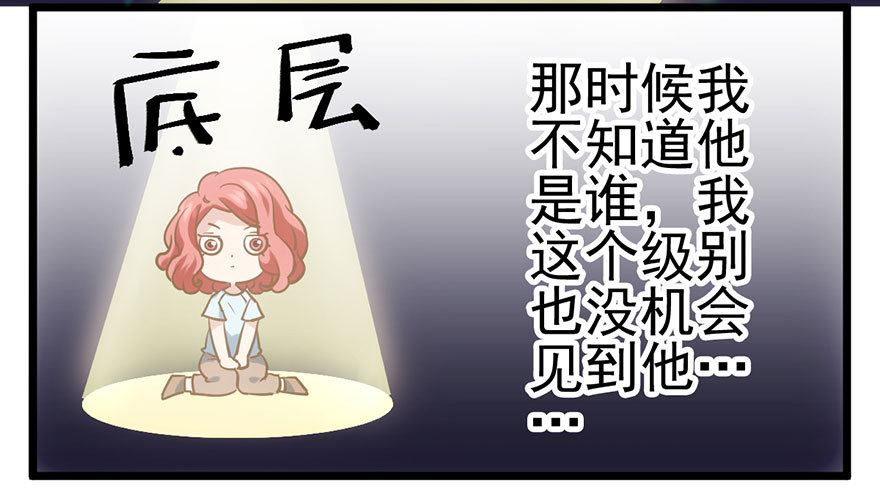 影帝并没有不开心44