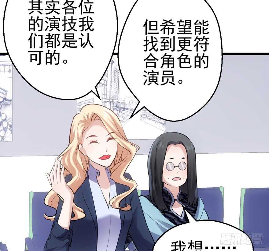 凯文和托尼53