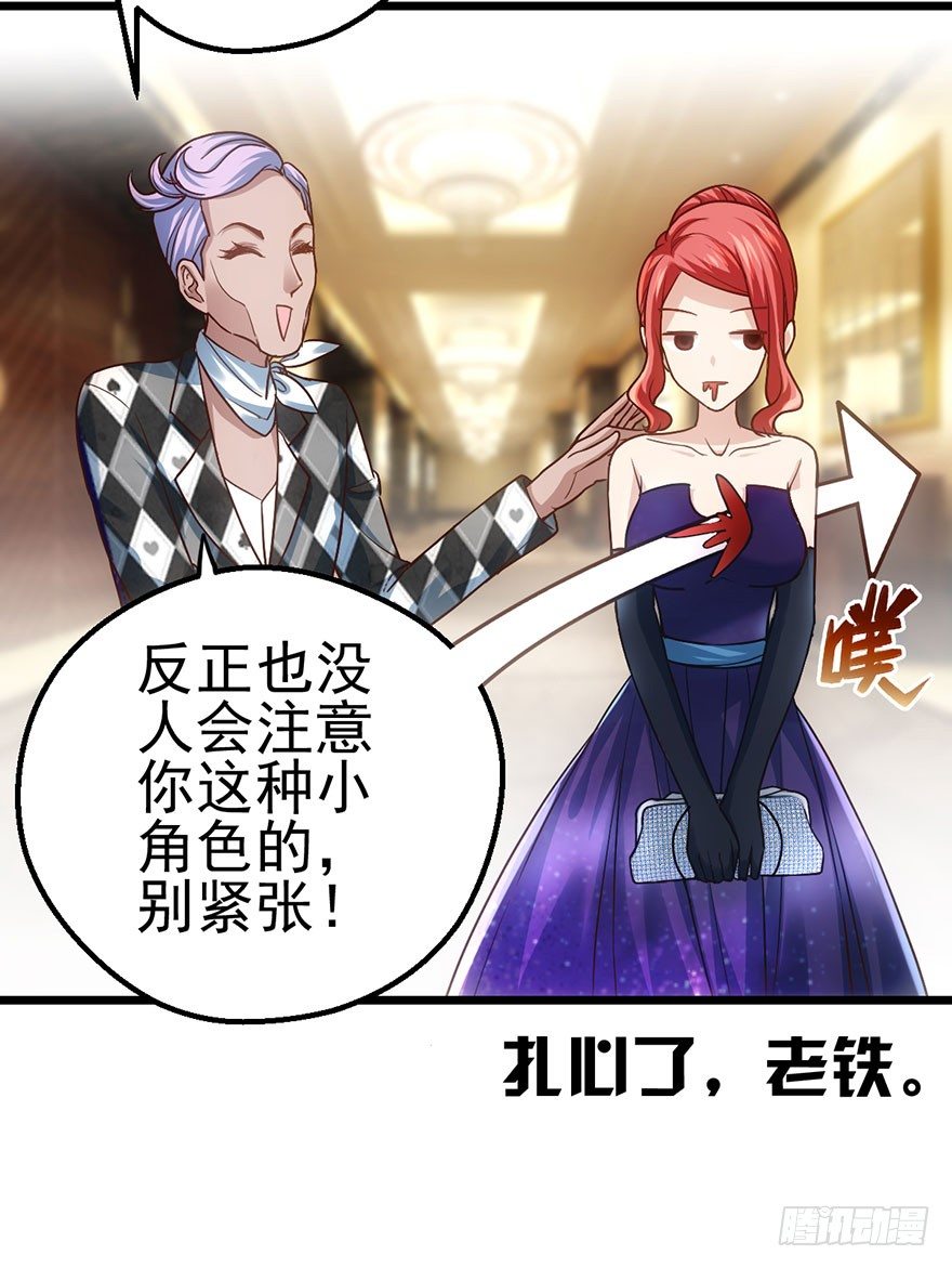 马的制杖60