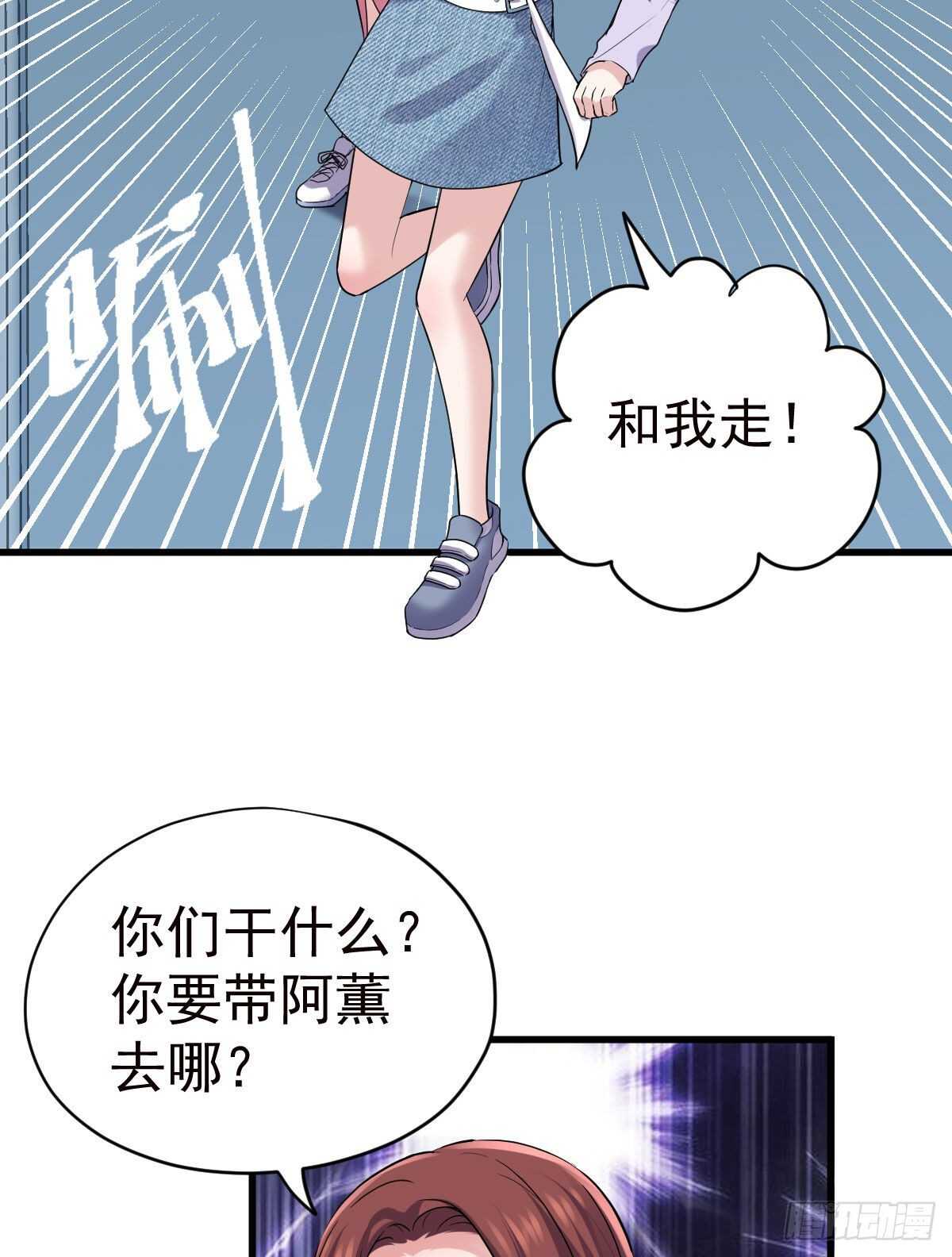 反击！预备！开始！17
