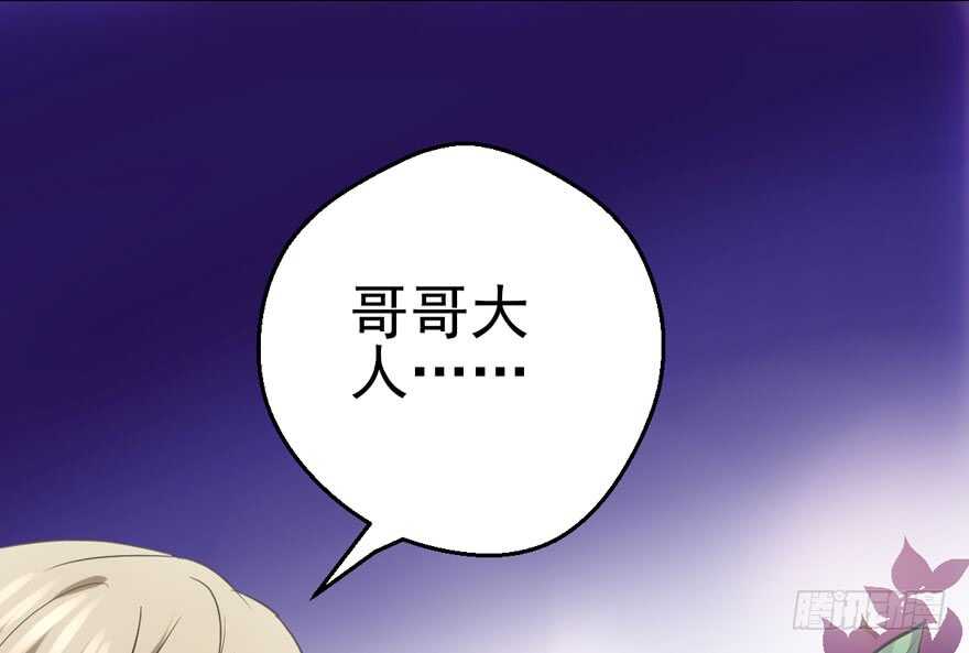 缘来是你103