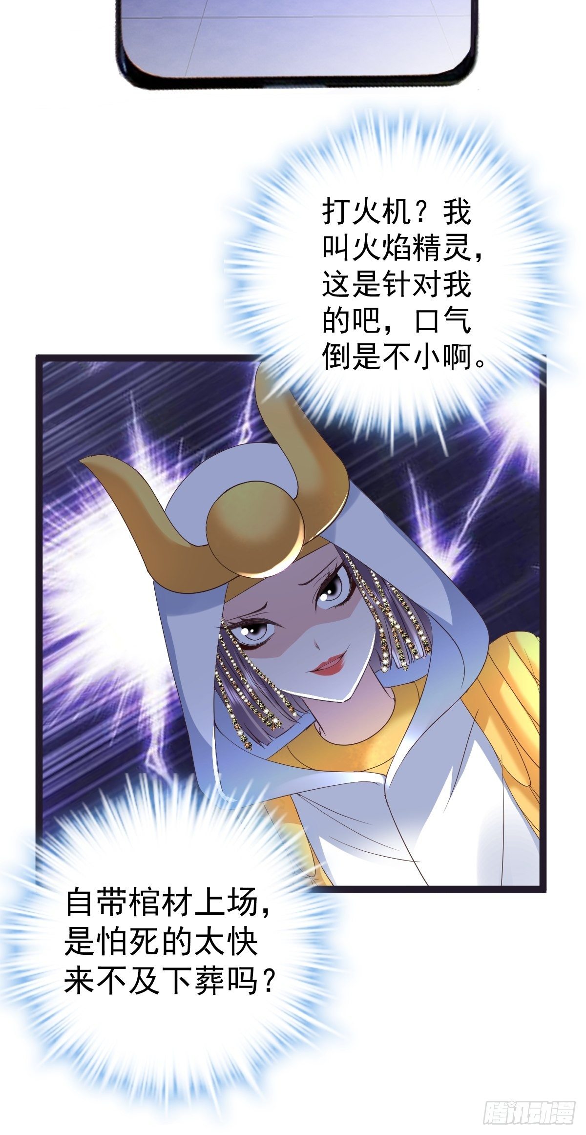 半自动打火姬8