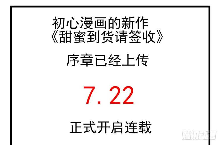 缘，妙不可言~113