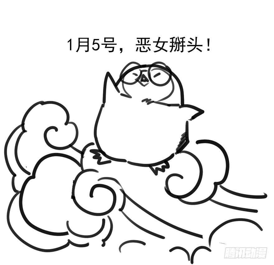 番外，苏晓的助理（完）81