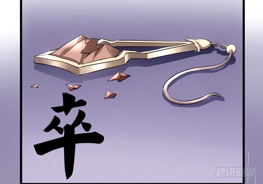 卒26