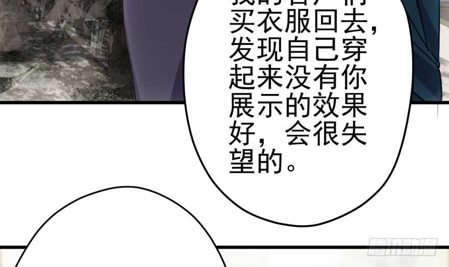 美丽也是一种罪过36