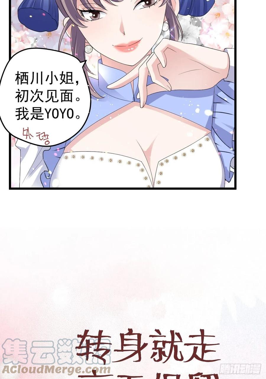 老弟，上桌吧。12