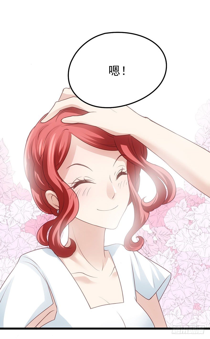 撩人不成反被……16