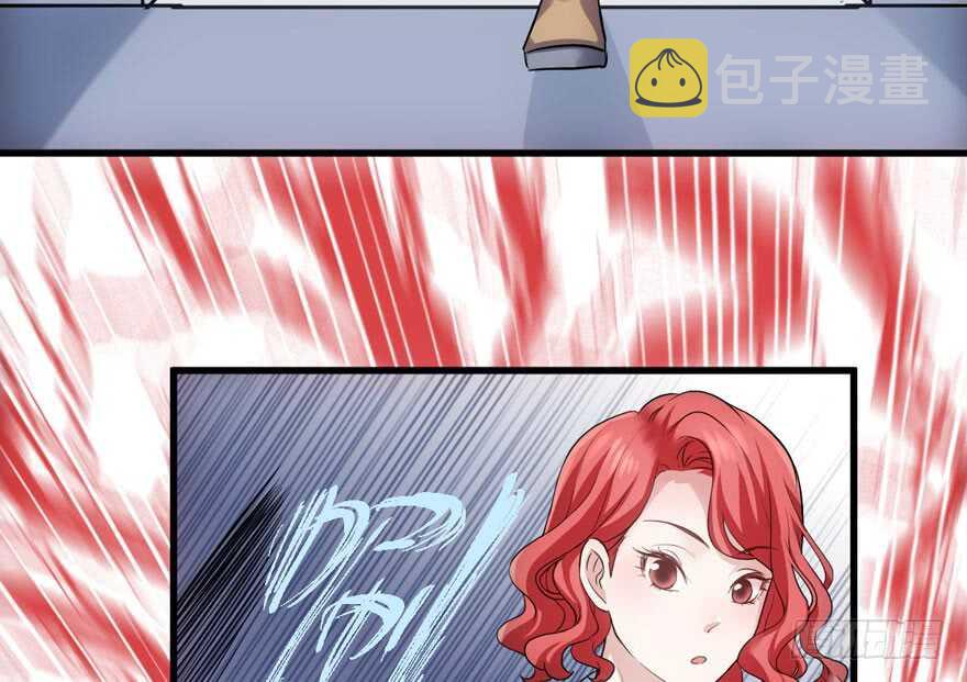想要名分98