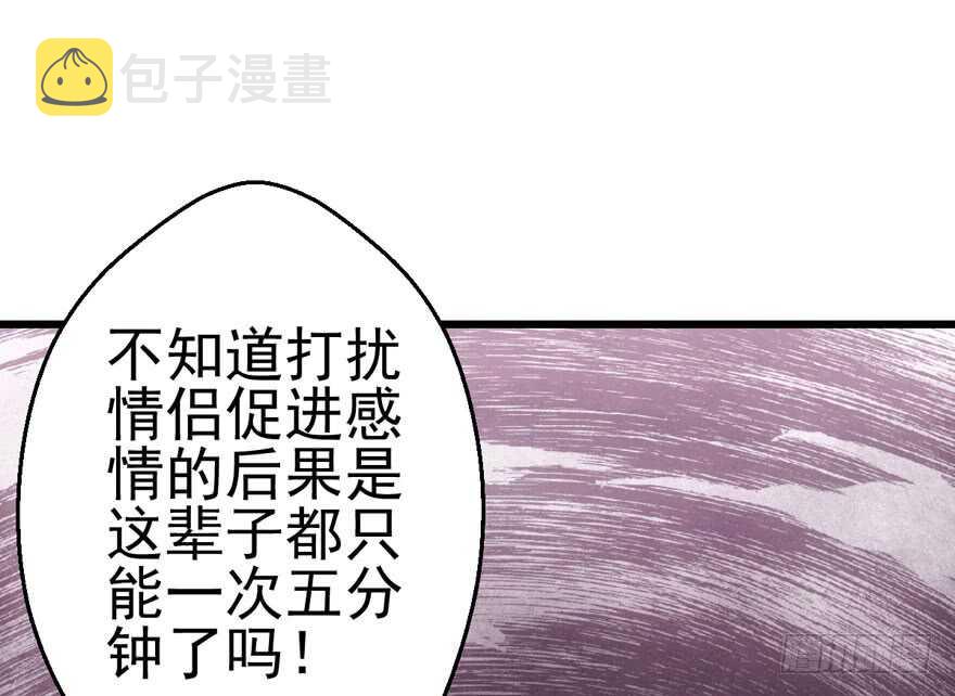 成王败寇11