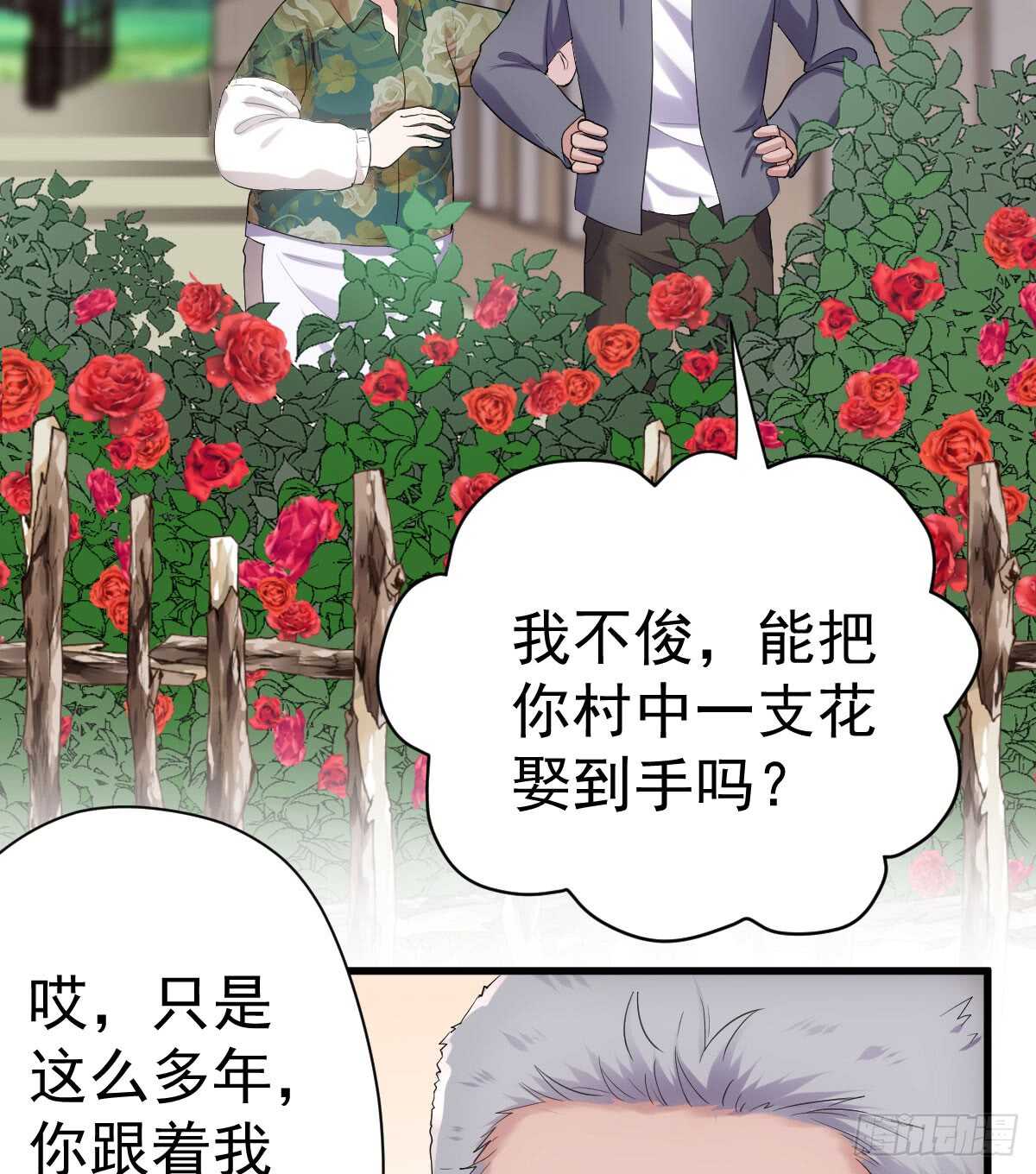 花中黑里俏42