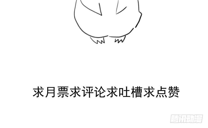 想要名分104