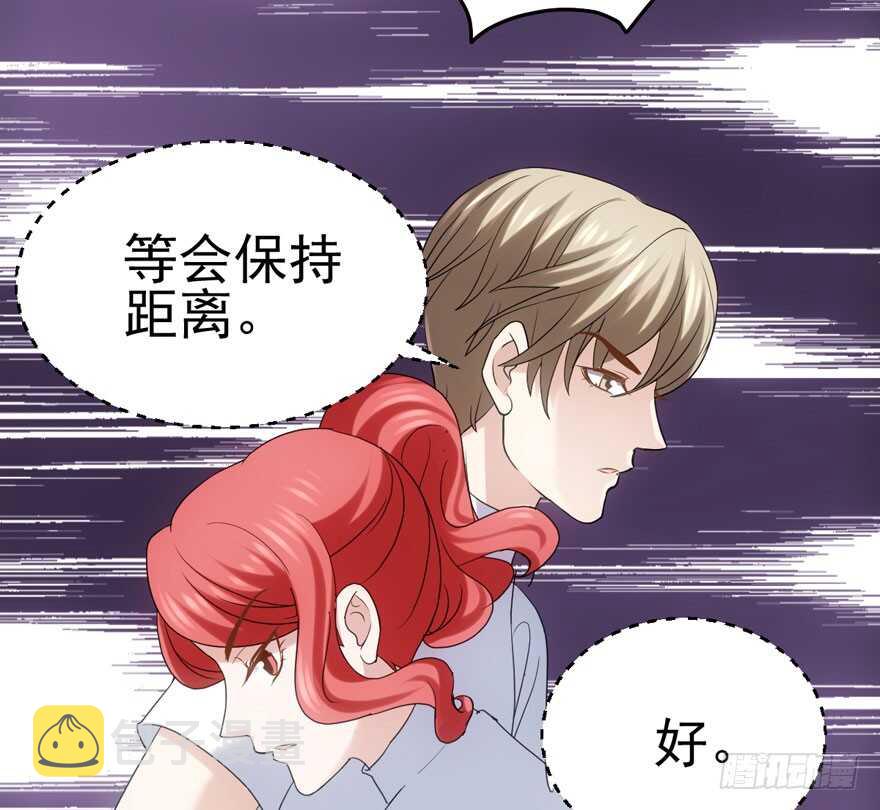 继续保持距离48