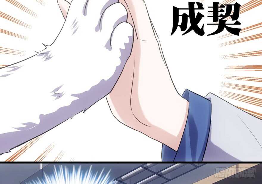 “男神”哈哈。14