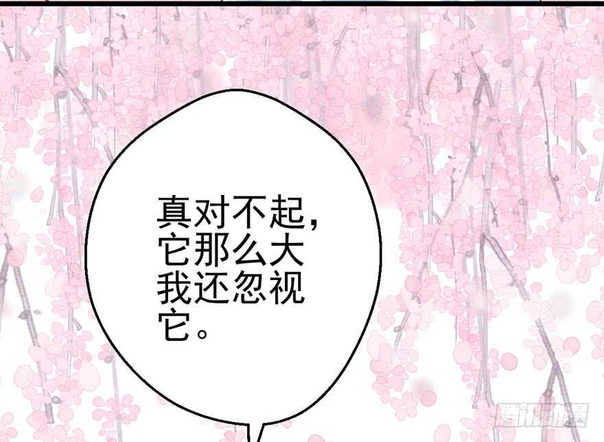 交代的明明白白的68