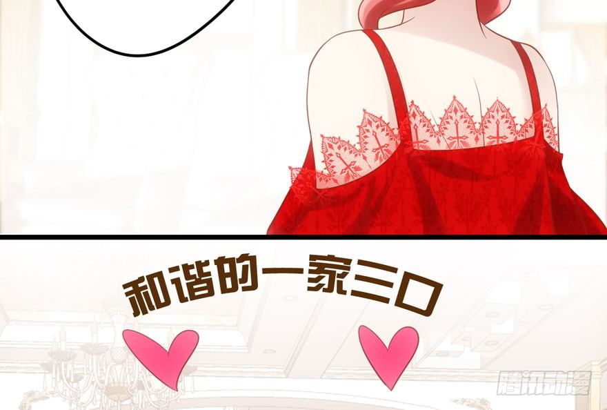 天使在人间58
