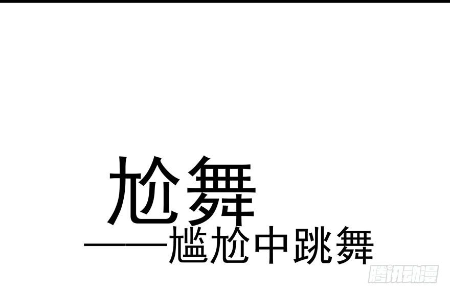 好久不见的影帝大人3