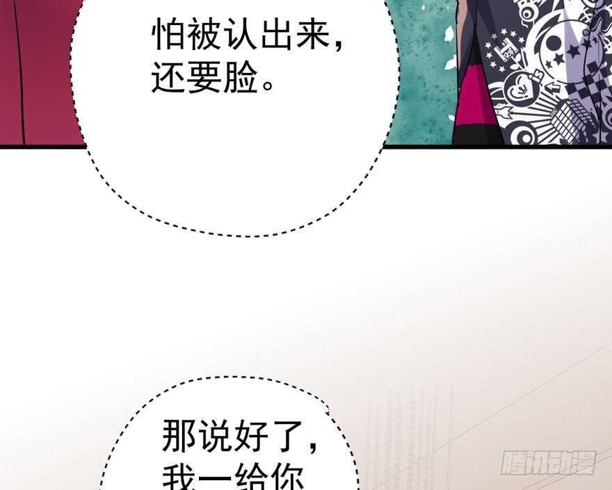 贵族的相亲80