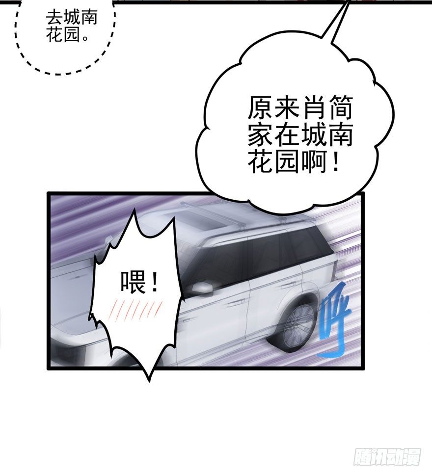 我只是路过而已！29