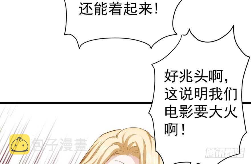 飙戏现场57
