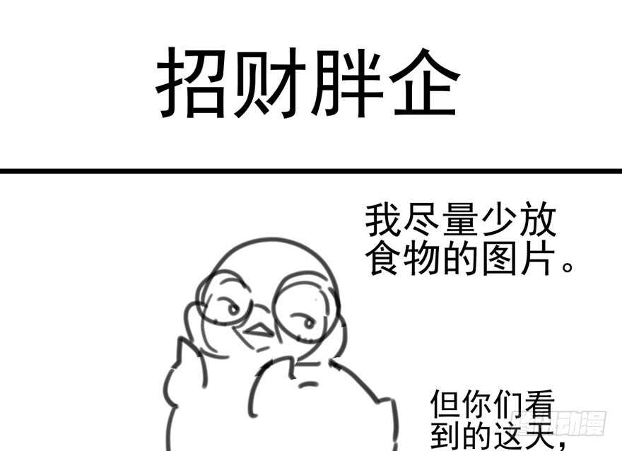 你越界了96