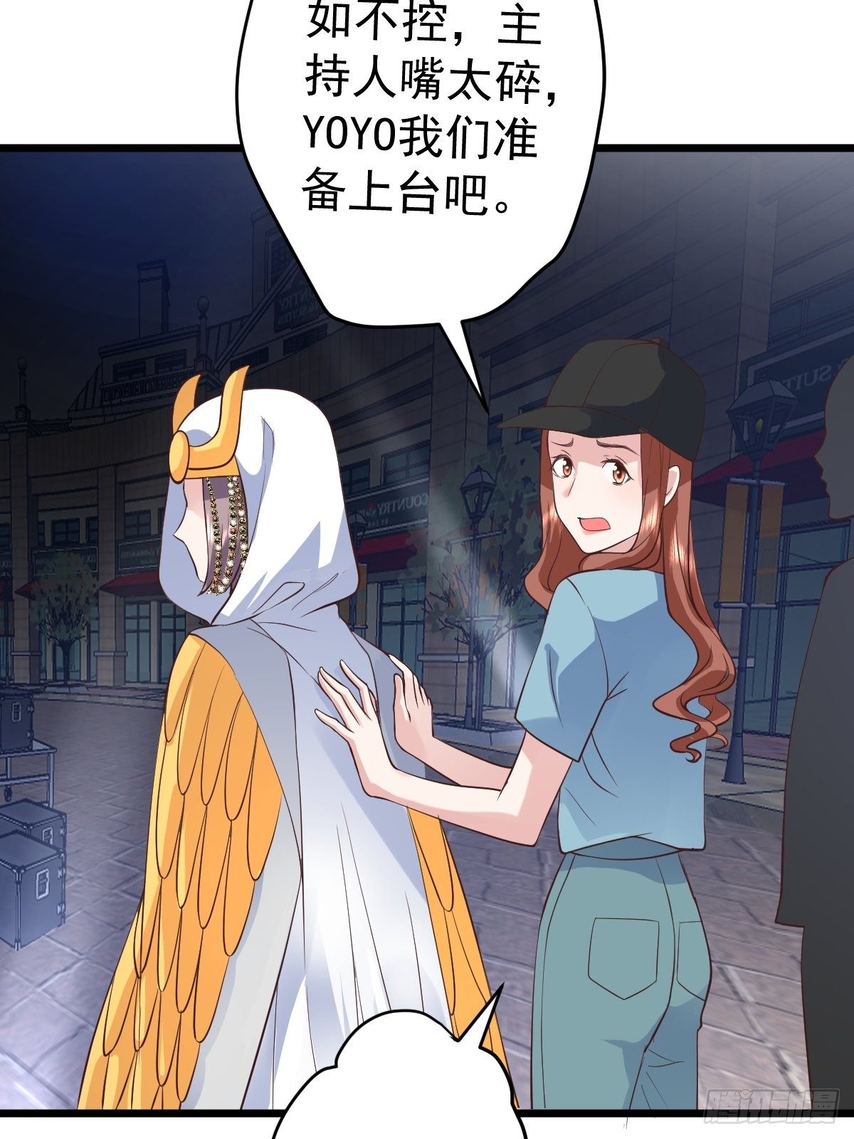我美吗？23