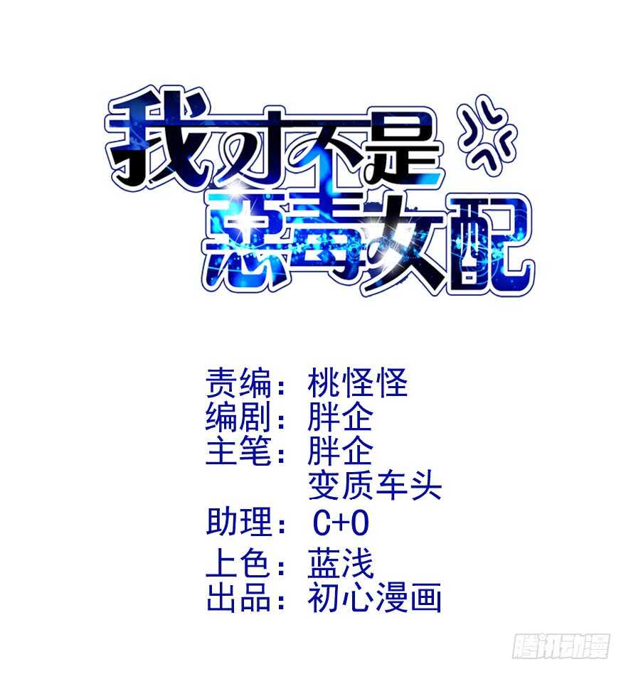 见招拆招2