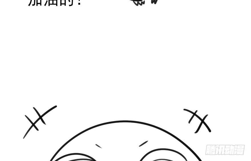 拜见未来岳丈大人93